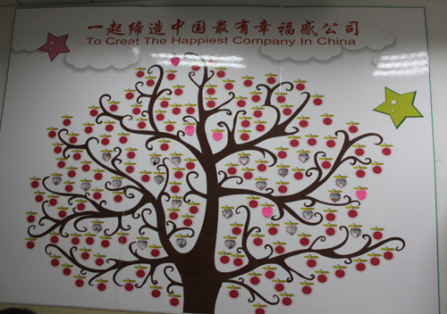 關(guān)于夢想，我們的蘋果樹
