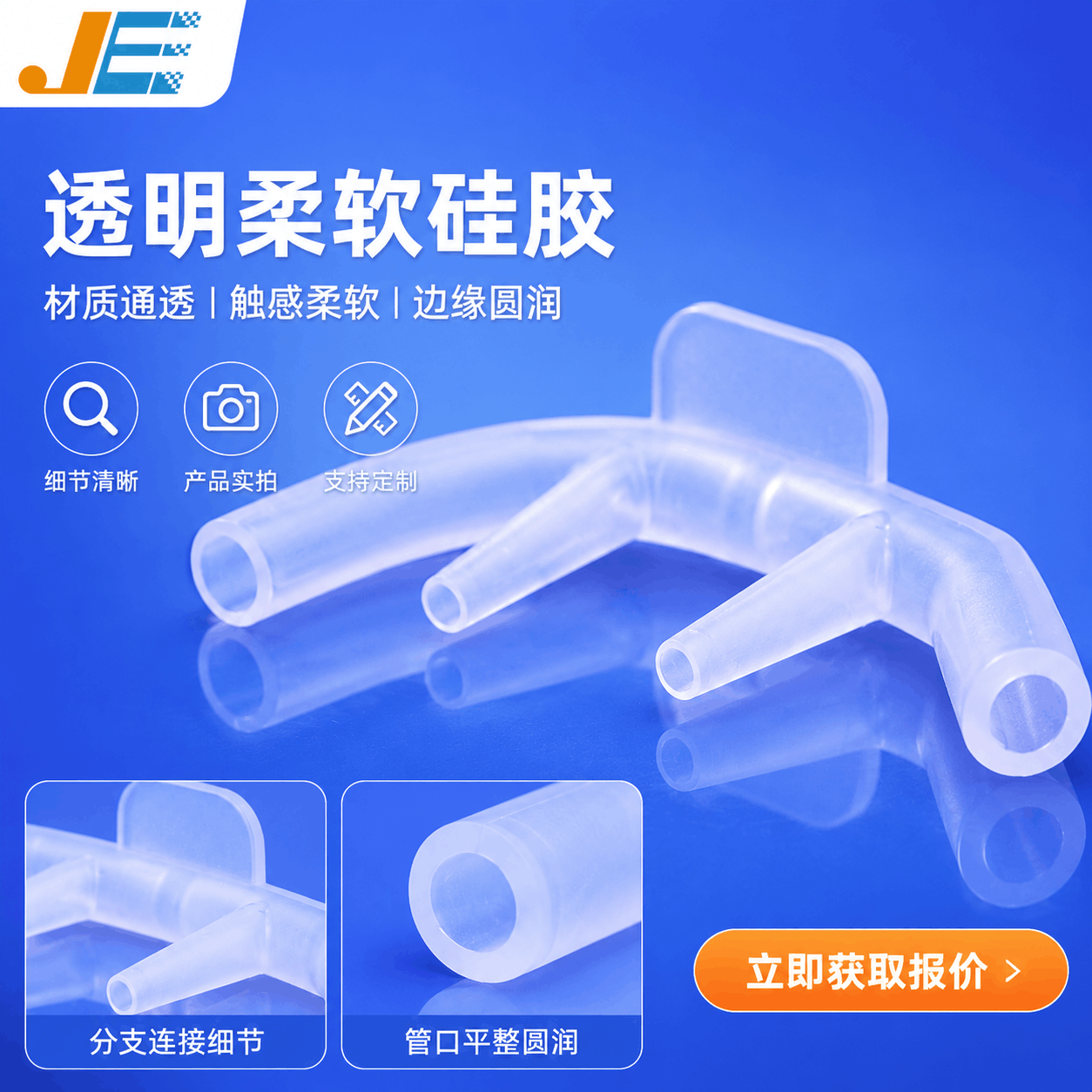 硅膠鼻氧管